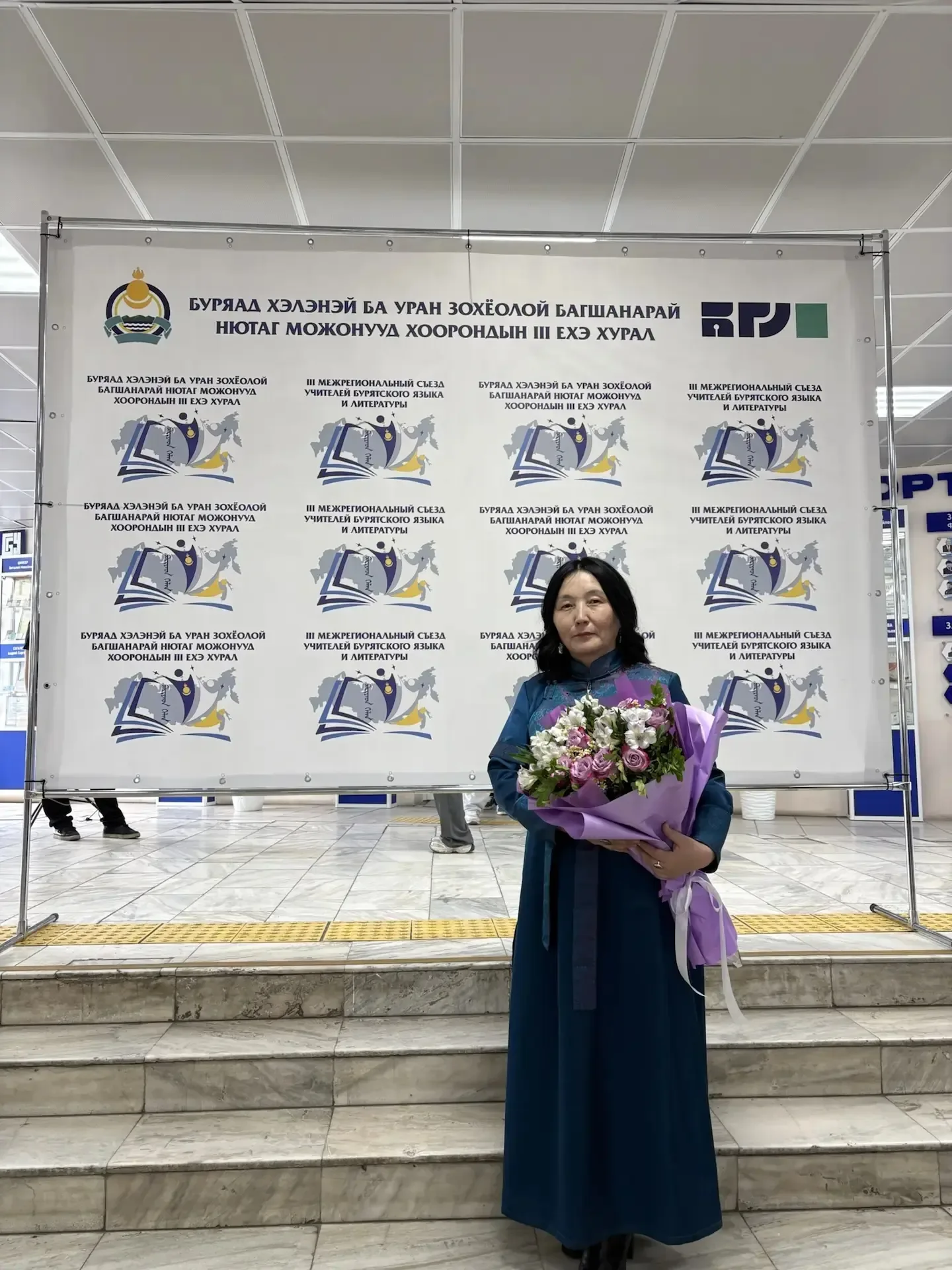📢 Бурятский язык объединяет!  Делегация Заиграевского района приняла участие в III Межрегиональном с