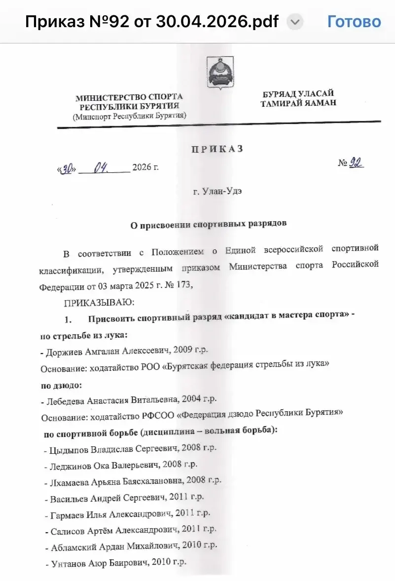 Отличная новость!🙌🙌🙌  Андрей Васильев — Кандидат в мастера спорта по вольной борьбе! 🥇  Победитель и