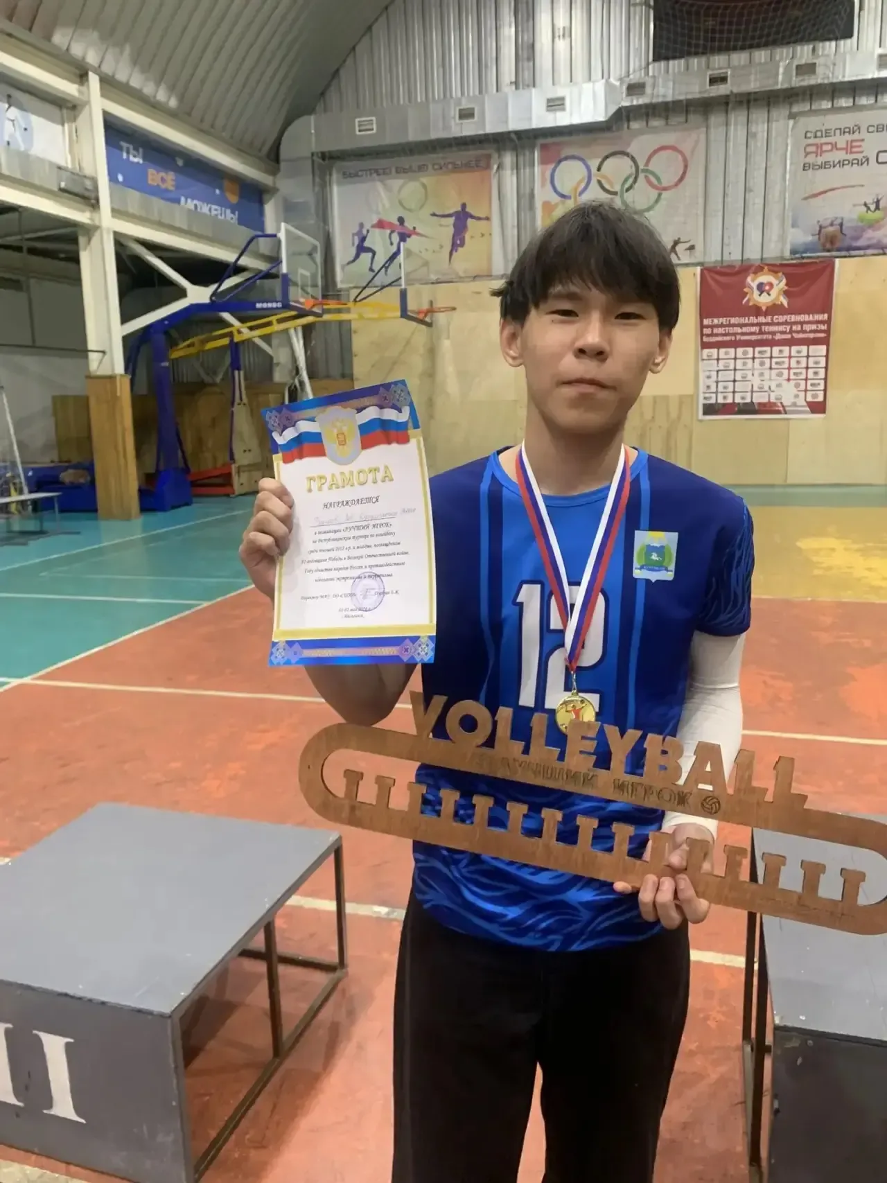 🎉 УРА! Мы — ЧЕМПИОНЫ! 🎉  Только что завершился Республиканский турнир по волейболу  во Двореце Спорт