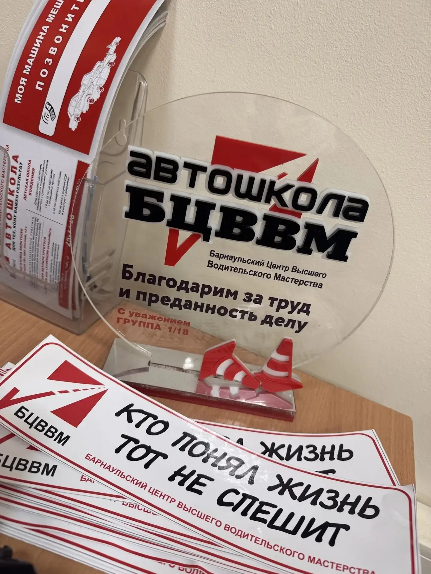 🔵Учебный год 2 "Б " класс завершил с пользой. 22 мая ребята посетили Барнаульский центр высшего води