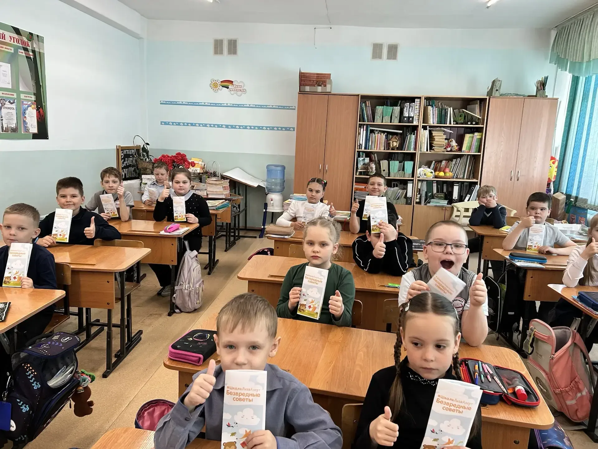 🗓 19 и 20 мая в 1‑Б и 1‑А классах прошли родительские собрания.  Ключевой темой встречи стал вопрос:
