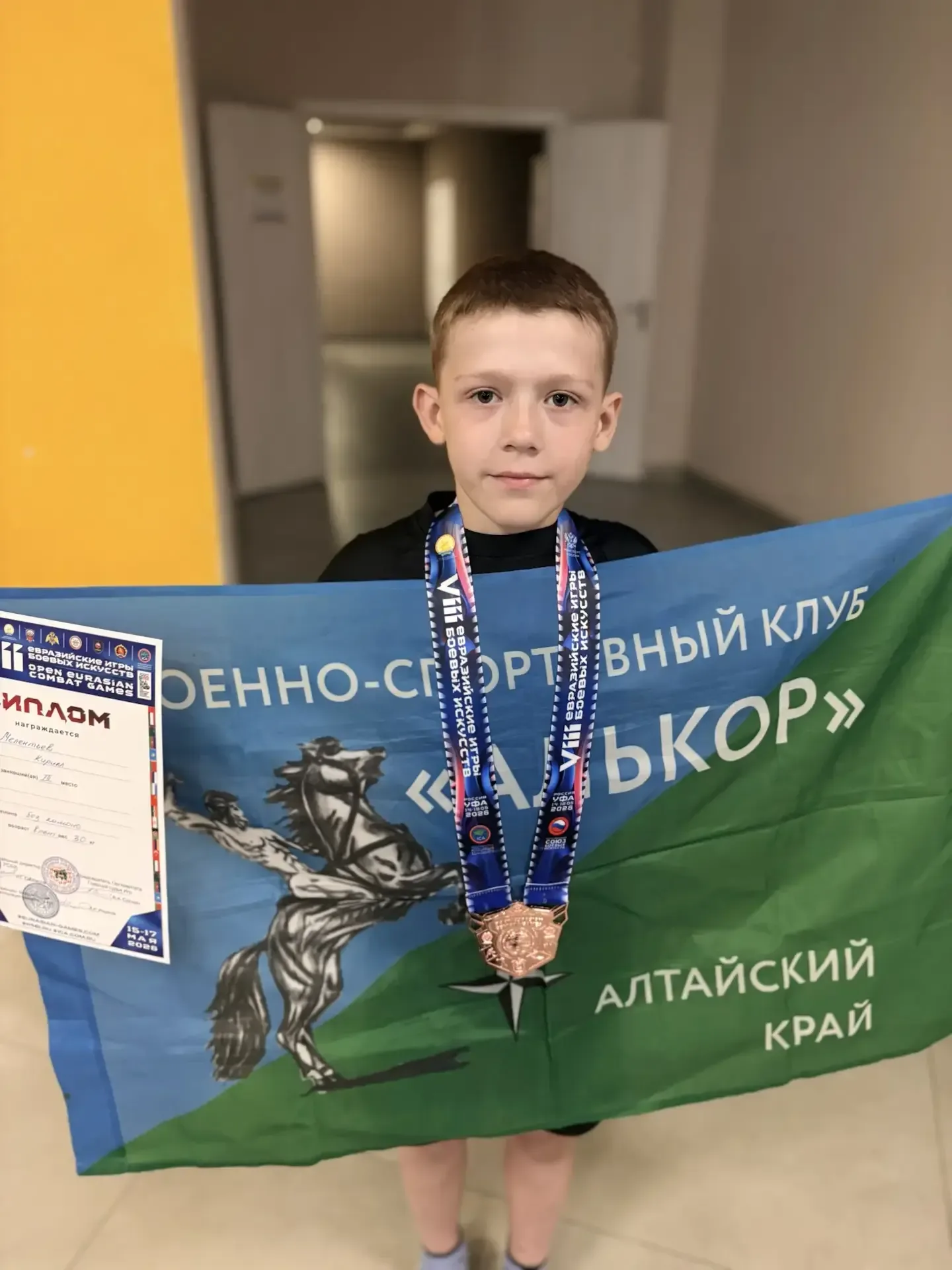 🎉Поздравляем Мелентьева Кирилла, ученика 1 «В» класса, с крутым достижением на Открытых Евразийских 