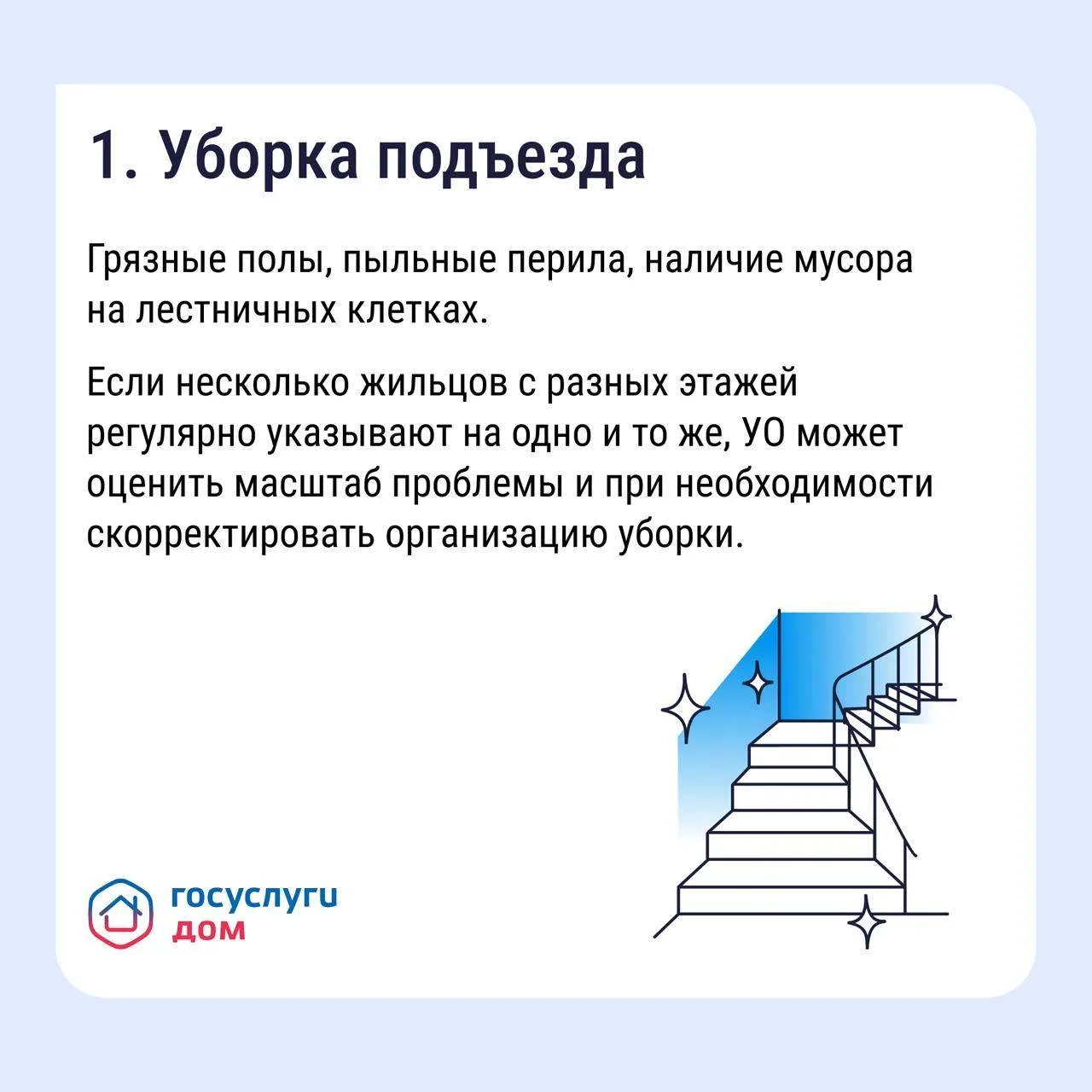 Почему коллективная заявка эффективнее индивидуальной  Коллективная заявка — весомый сигнал для упра