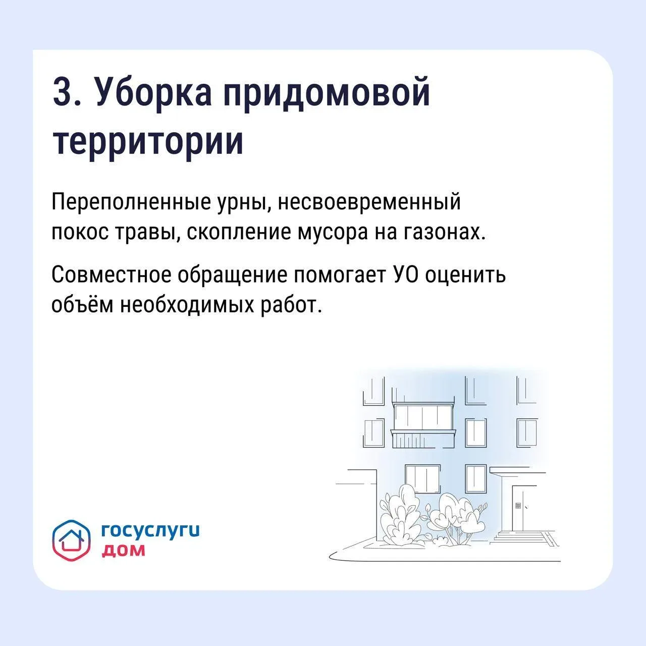 Почему коллективная заявка эффективнее индивидуальной  Коллективная заявка — весомый сигнал для упра