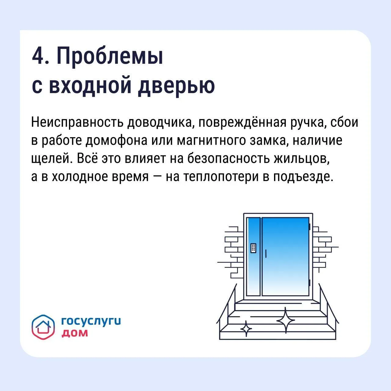 Почему коллективная заявка эффективнее индивидуальной  Коллективная заявка — весомый сигнал для упра
