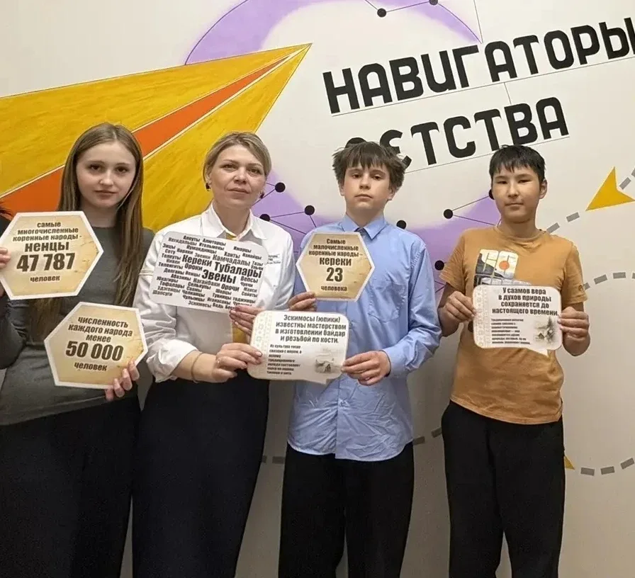 🌿 30 апреля — День коренных малочисленных народов России 🌿  День коренных малочисленных народов Росс