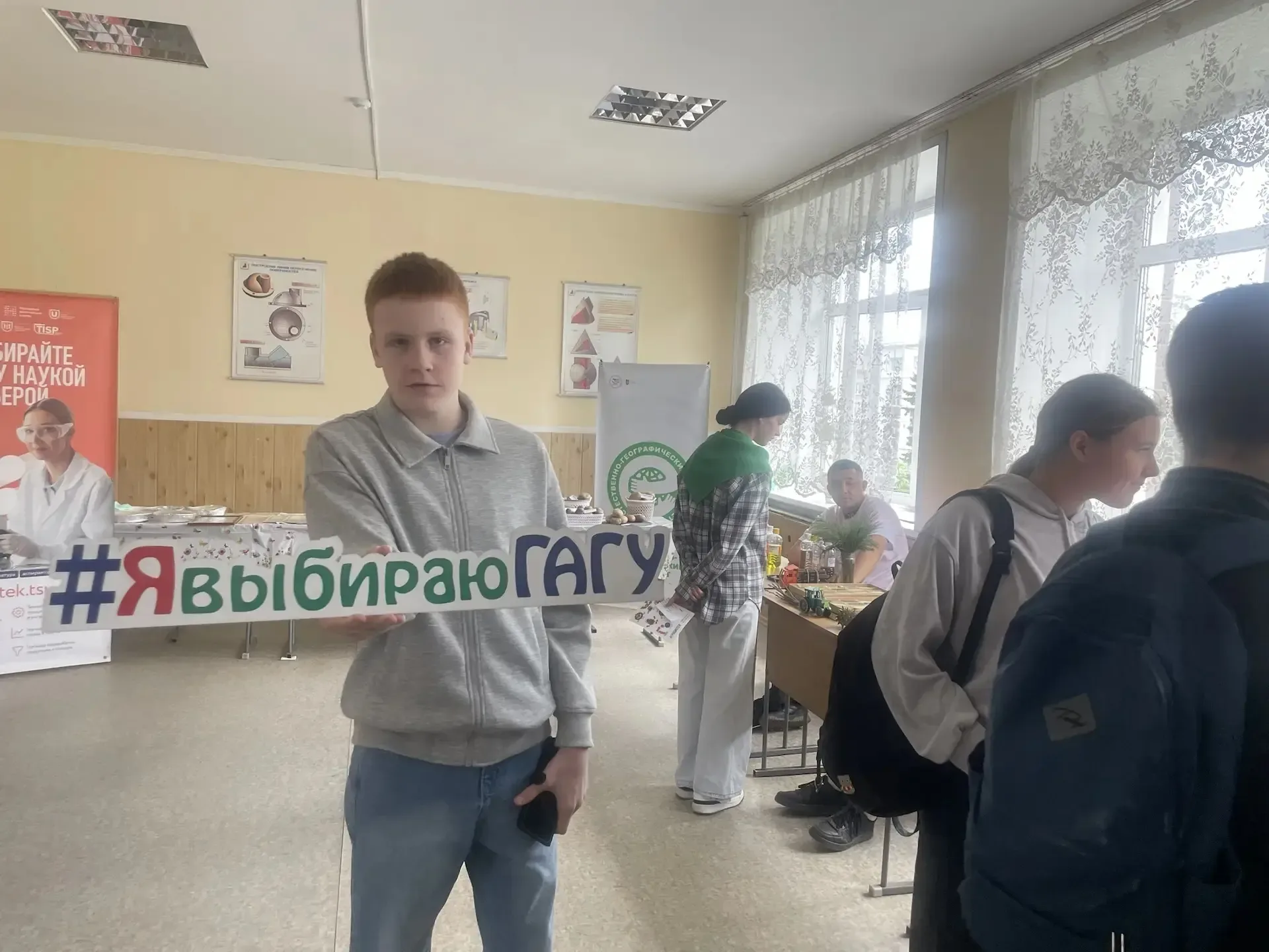 15 мая в рамках Дня агробиотехнологий ученики 7 «И» и 10 «В» классов побывали в гостях у Агрономичес