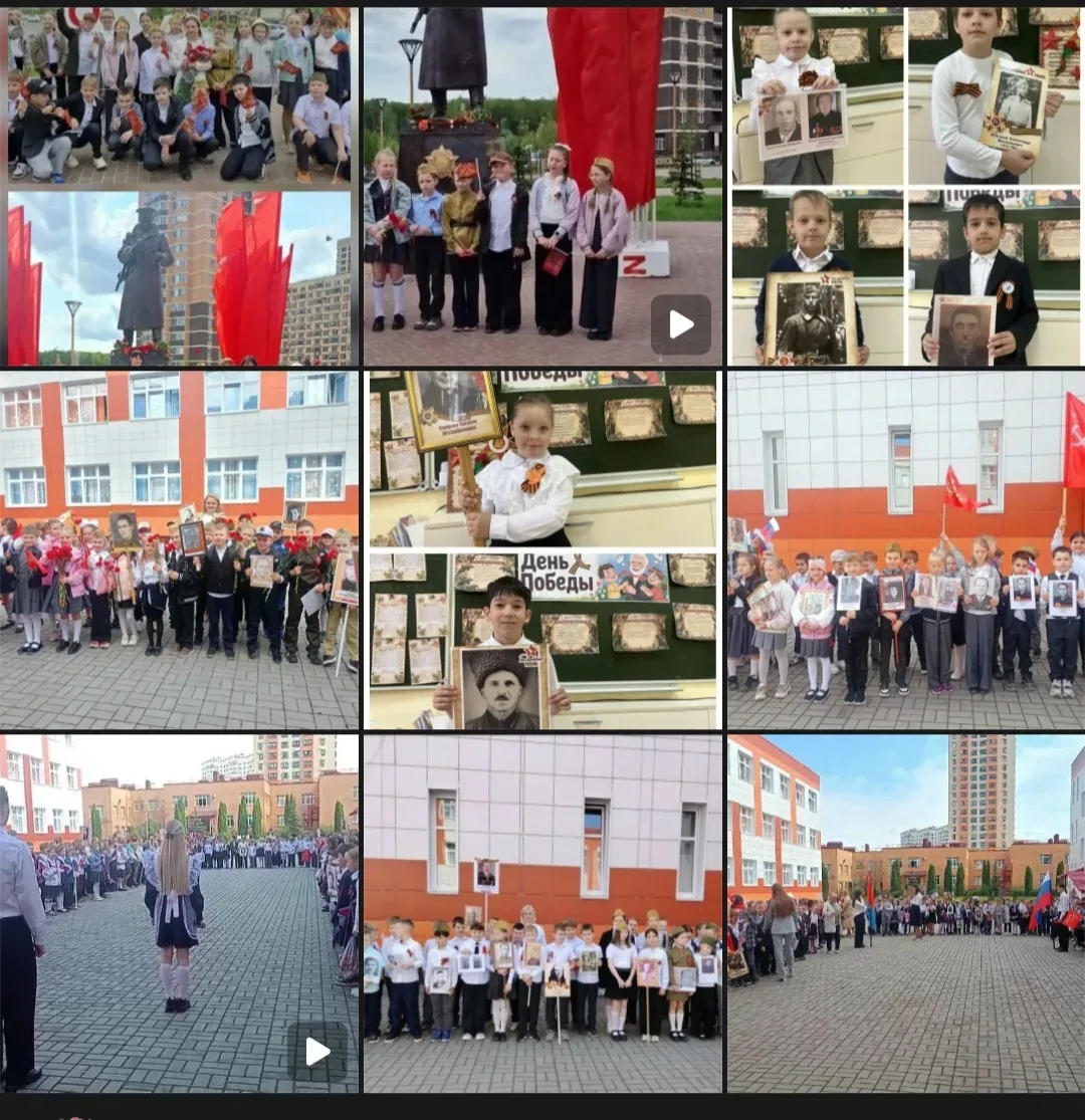 🌷 Память поколений: «Бессмертный полк» в нашей школе🕊️  ✨Сегодня ученики начальной школы с 1 по 4 кл