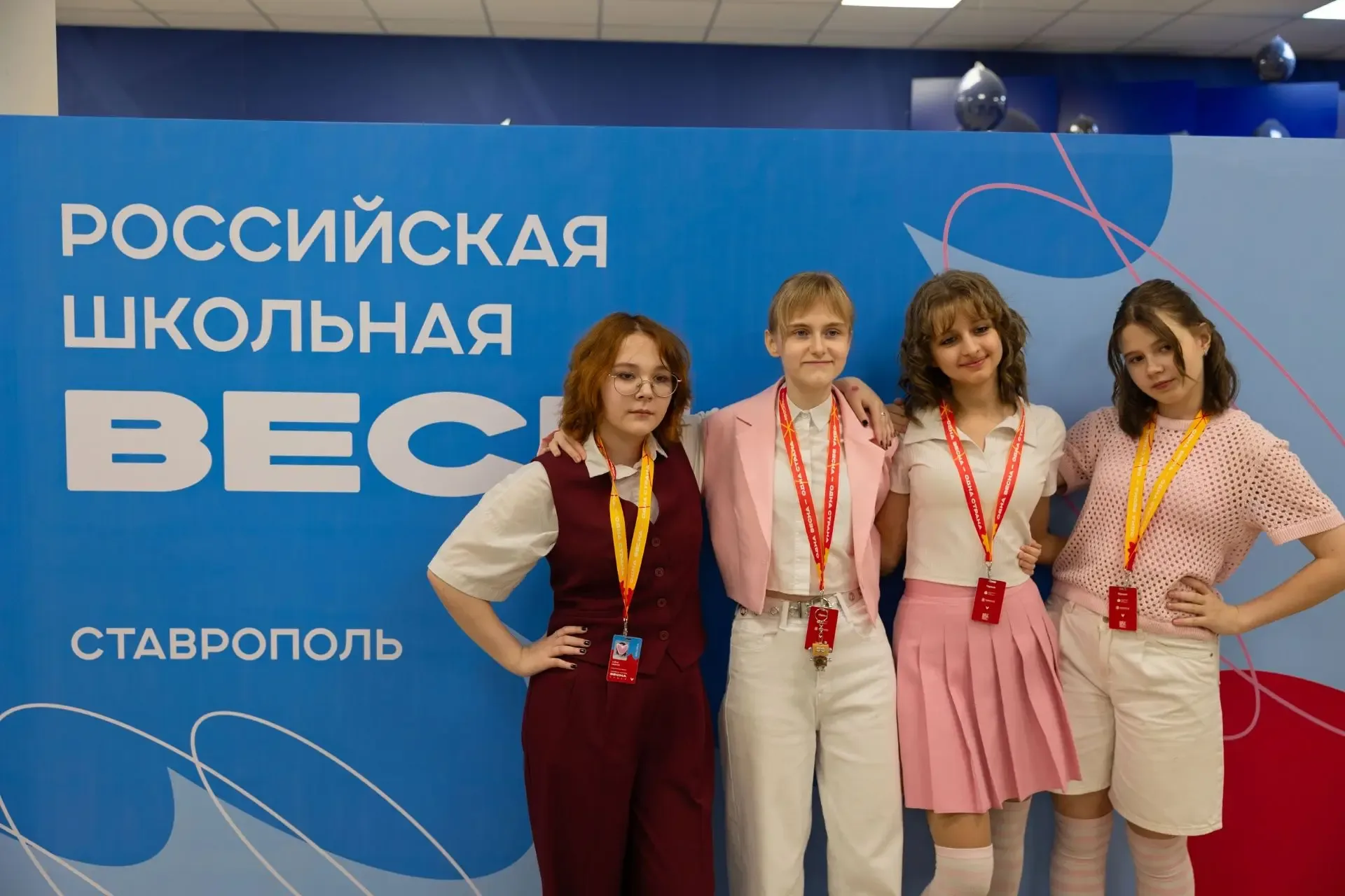 IV Всероссийский проект-фестиваль «Российская школьная весна» официально подошёл к концу. В этом год