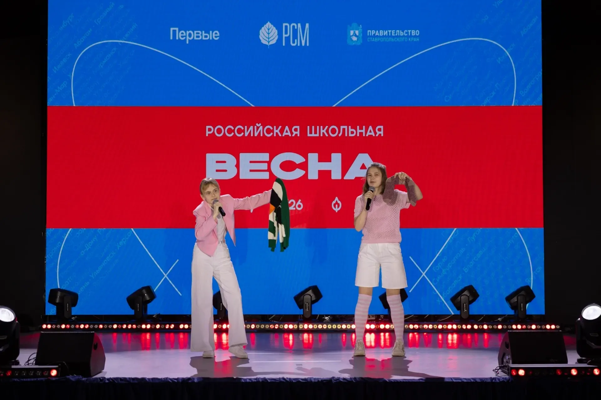 IV Всероссийский проект-фестиваль «Российская школьная весна» официально подошёл к концу. В этом год