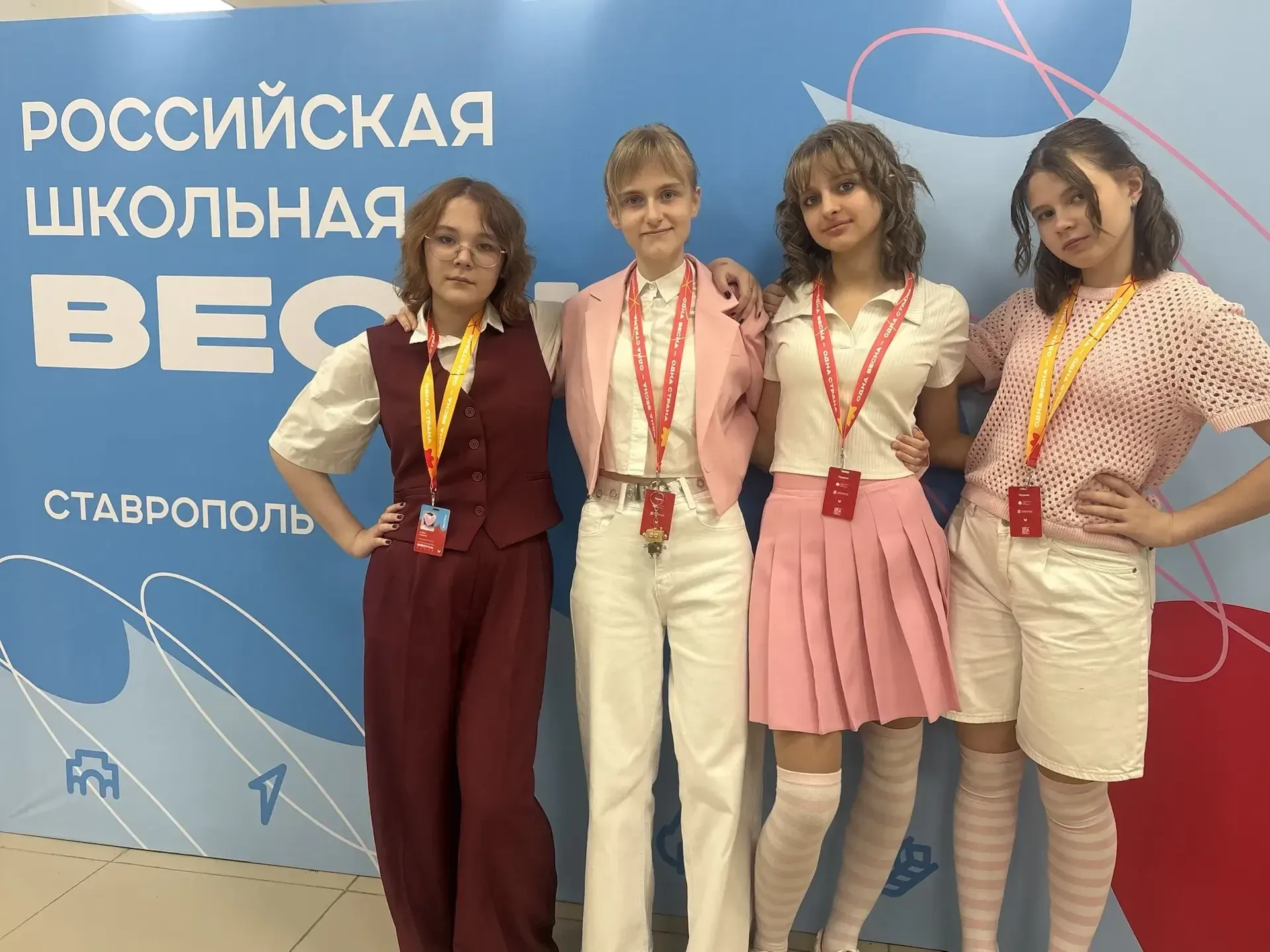 IV Всероссийский проект-фестиваль «Российская школьная весна» официально подошёл к концу. В этом год