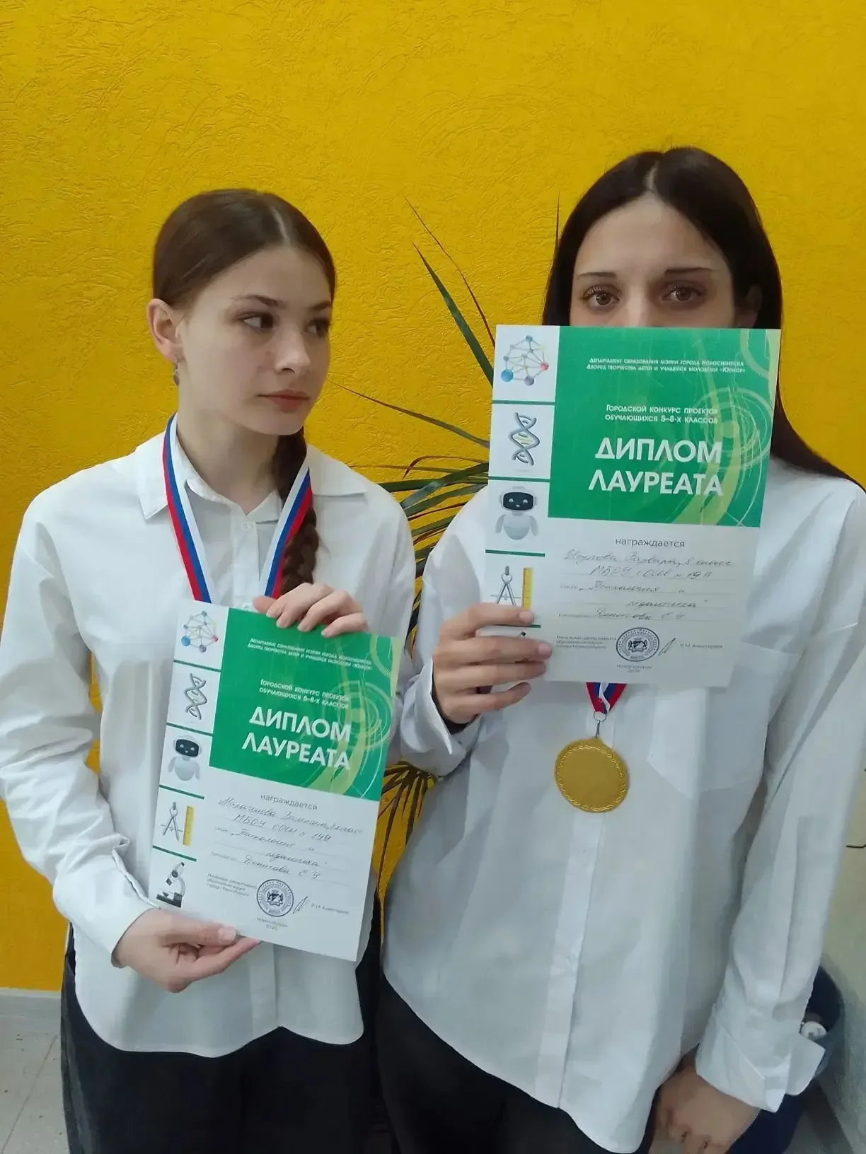 Ученицы 199 школы — лауреаты городской НПК! 🏆✨  Поздравляем Денисову Елену Ураниевну и её талантливы