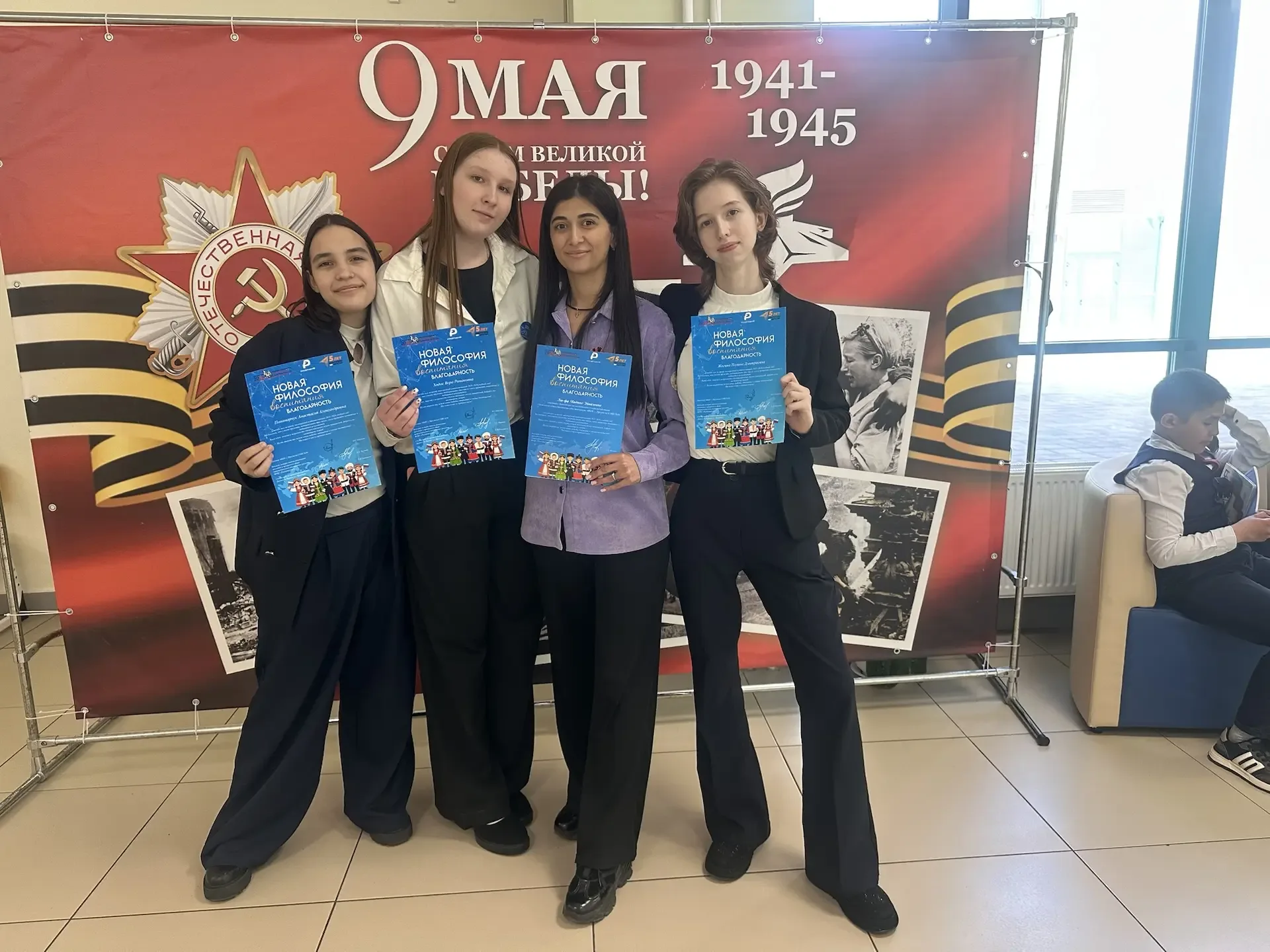 ✨ Праздник активности, единства и вдохновения: подводим итоги года и пишем Новую философию воспитани