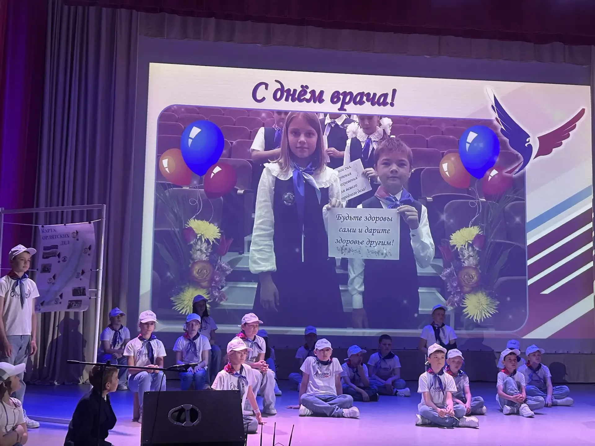✨ Праздник активности, единства и вдохновения: подводим итоги года и пишем Новую философию воспитани