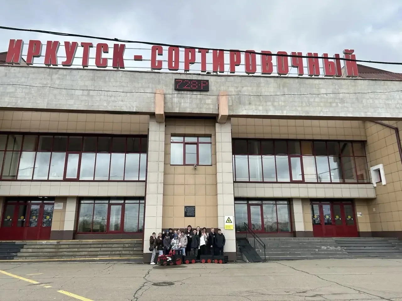 В преддверии приближающихся летних каникул, ученики 5 Г класса вместе с классным руководителем Никол