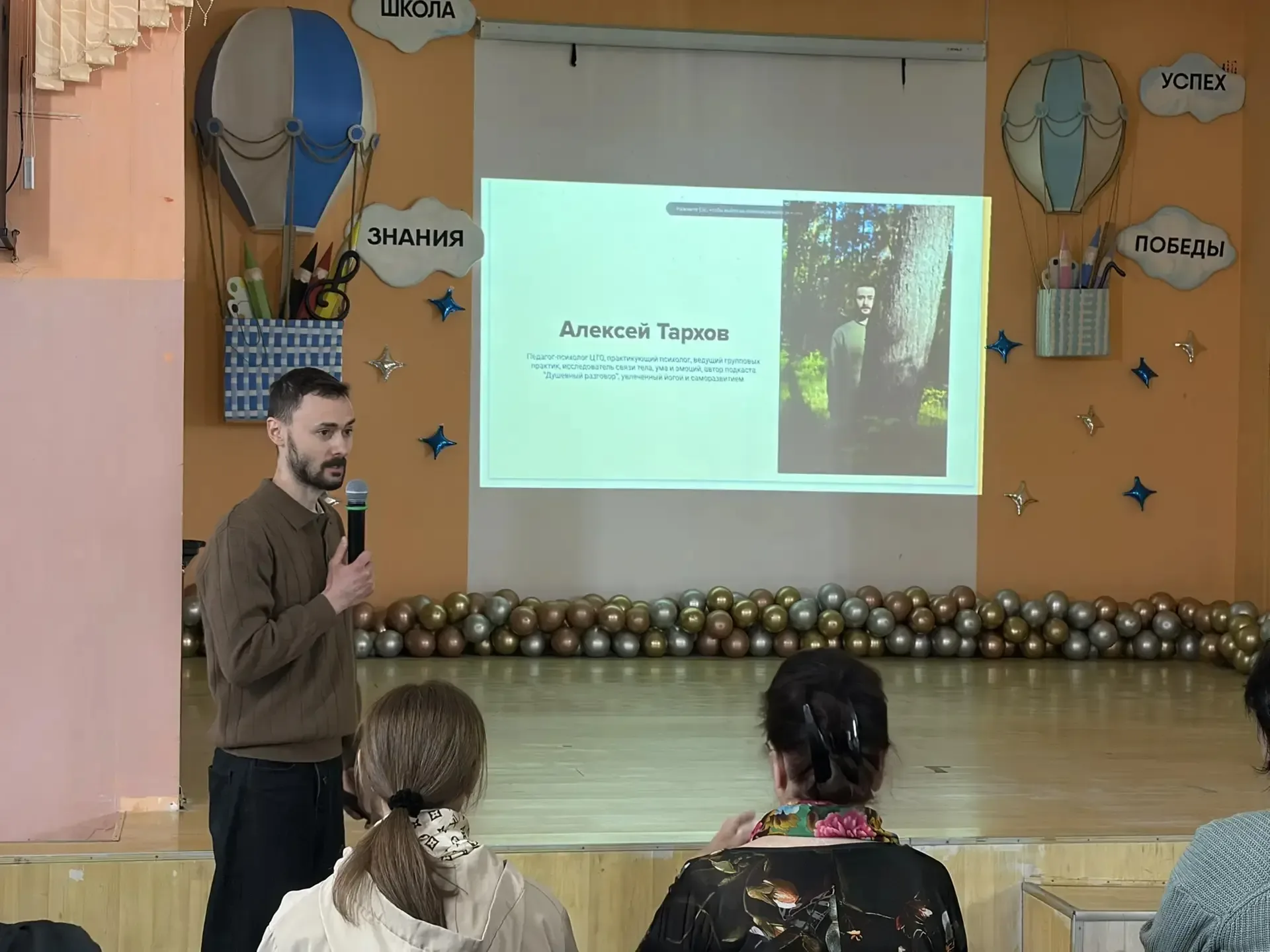 🎓 Итоги года и безопасность детей: главное с общешкольного собрания   В нашей школе состоялось общеш