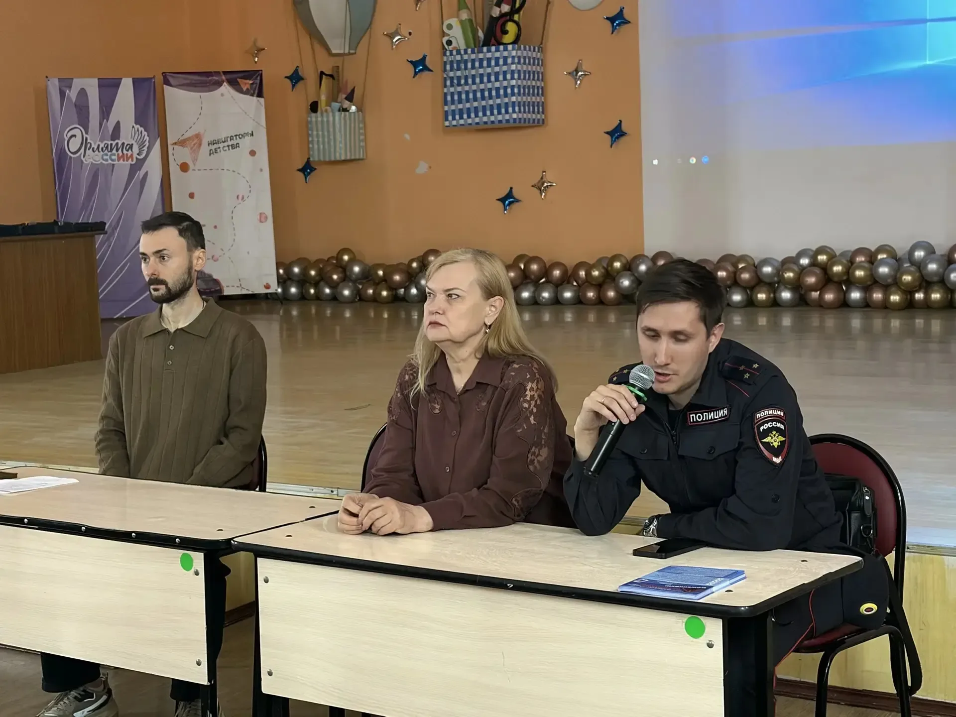 🎓 Итоги года и безопасность детей: главное с общешкольного собрания   В нашей школе состоялось общеш