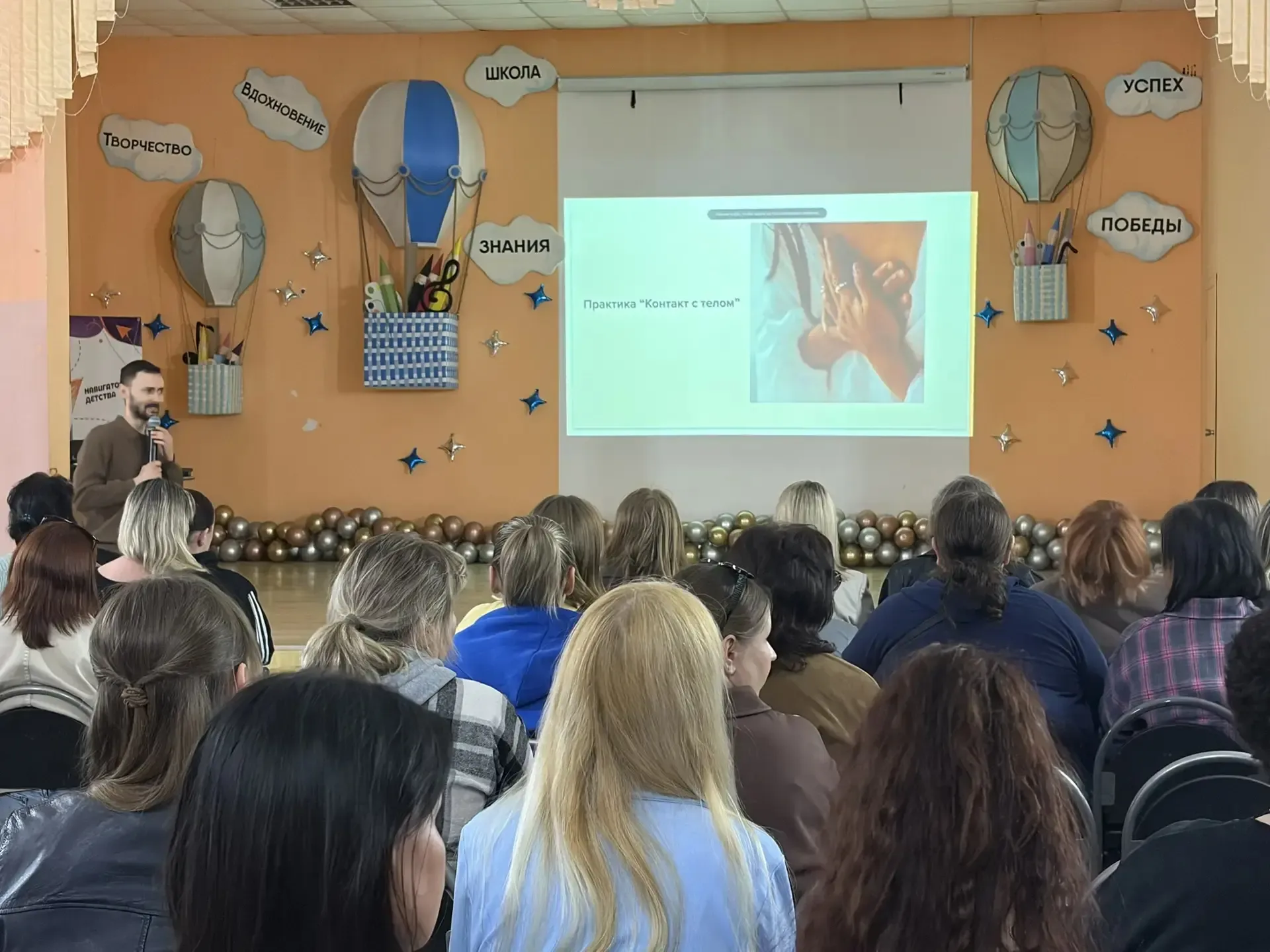 🎓 Итоги года и безопасность детей: главное с общешкольного собрания   В нашей школе состоялось общеш