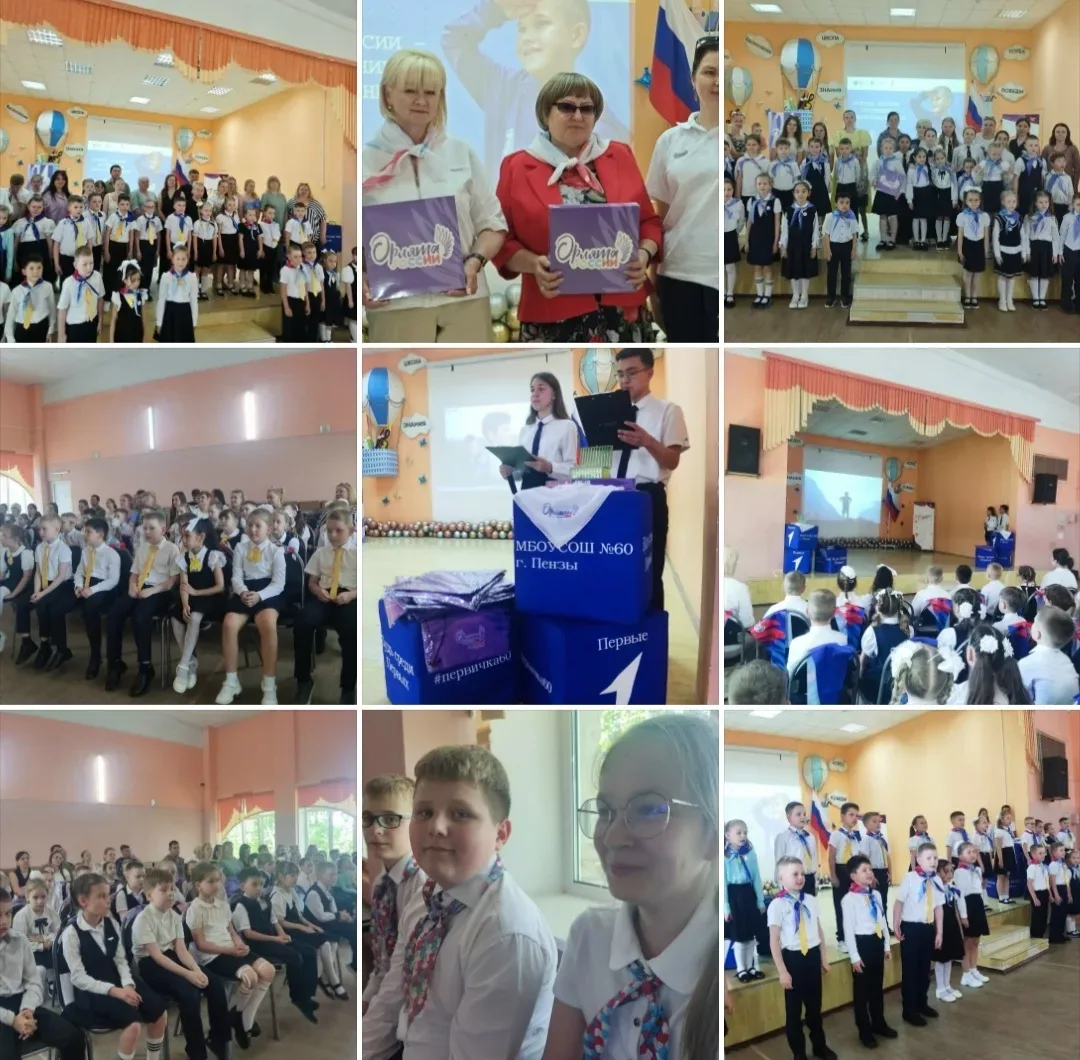 🔻 ВЗЯЛИ НОВУЮ ВЫСОТУ! 🦅  Сегодня, 19 мая, в нашей школе был по-настоящему особенный и трогательный д