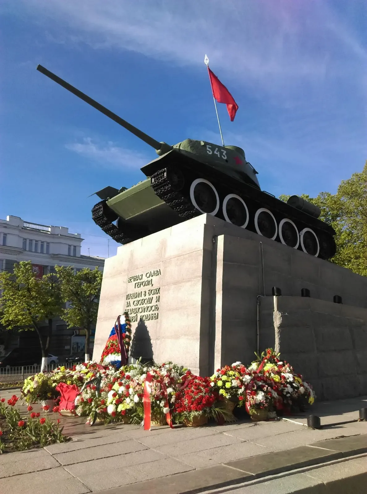 С Днём Победы!!!