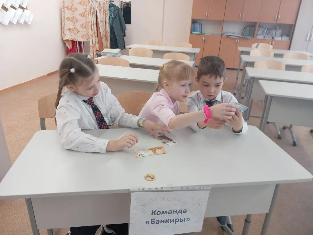 Подведены итоги VI городского конкурса-фестиваля по финансовой грамотности среди учащихся образовате