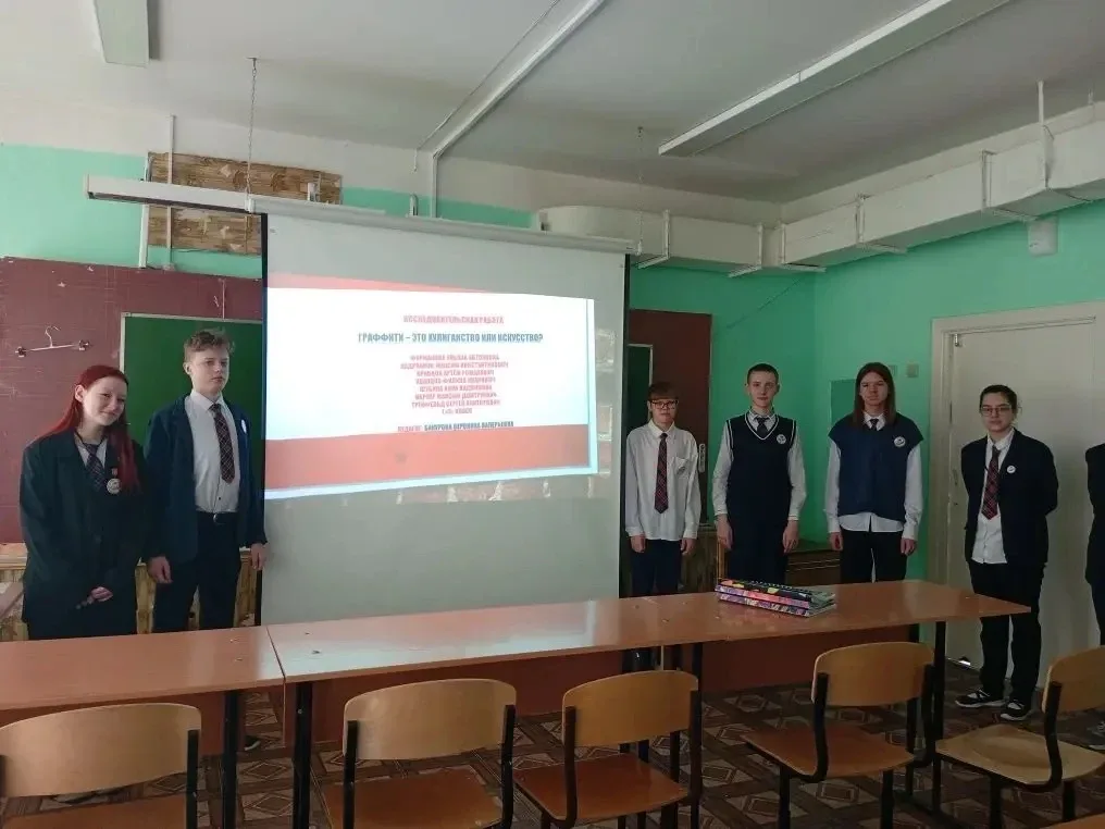 💫 Защита проектов лицеистов 7 художественно-эстетического класса   💥 14 мая состоялась защита творче