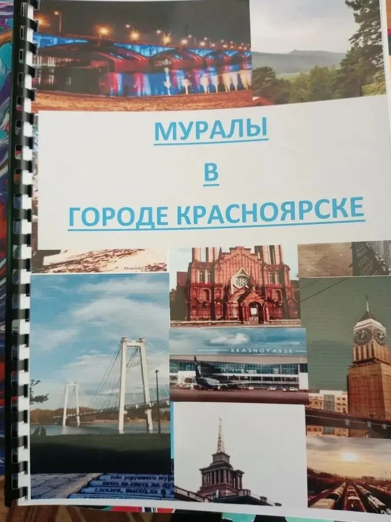 💫 Защита проектов лицеистов 7 художественно-эстетического класса   💥 14 мая состоялась защита творче