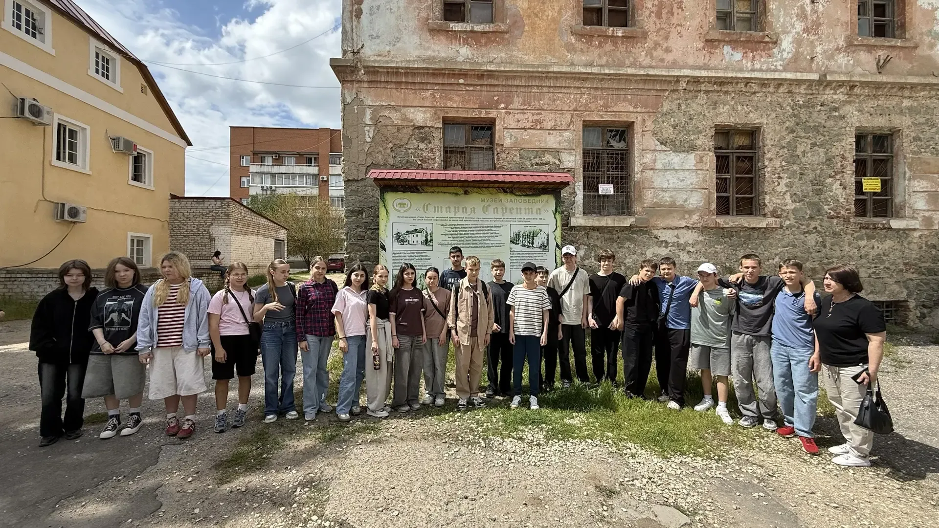 Сокровища Старой Сарепты: как мы искали «золото» вместе с 6 «Г» и 7 «В» ✨  14 мая ученики 6 «Г» клас