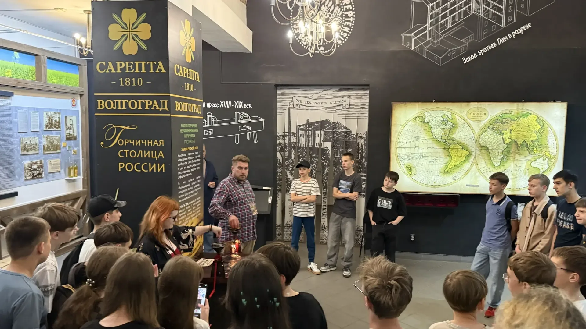 Сокровища Старой Сарепты: как мы искали «золото» вместе с 6 «Г» и 7 «В» ✨  14 мая ученики 6 «Г» клас