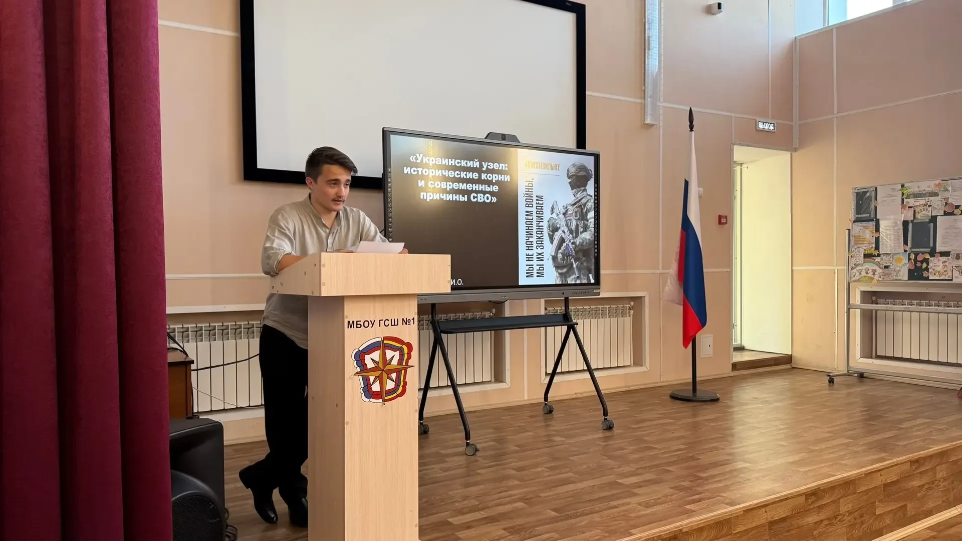 📅 Сегодня, 21 мая, в нашей школе прошла необычная встреча. Гостем учеников 8-х классов стал студент 