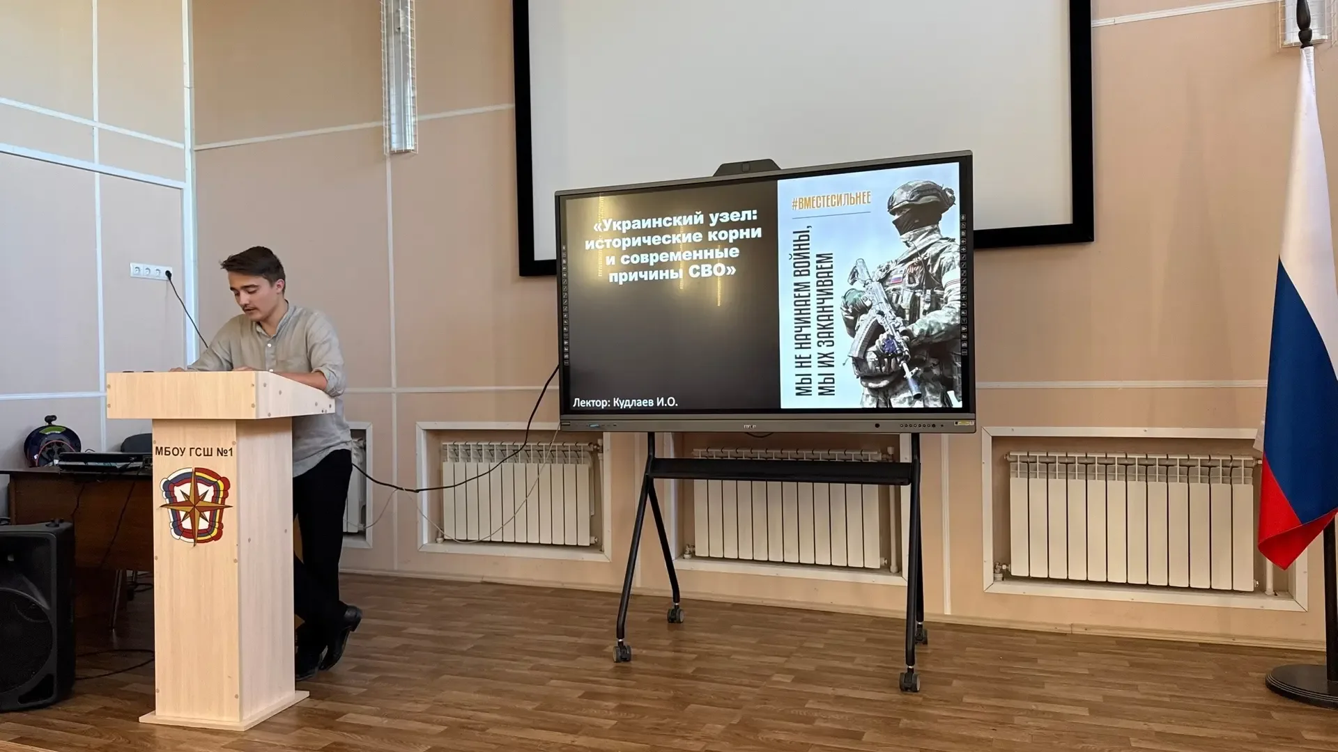 📅 Сегодня, 21 мая, в нашей школе прошла необычная встреча. Гостем учеников 8-х классов стал студент 
