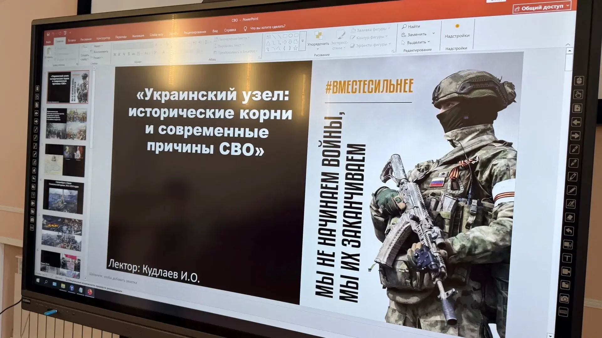 📅 Сегодня, 21 мая, в нашей школе прошла необычная встреча. Гостем учеников 8-х классов стал студент 