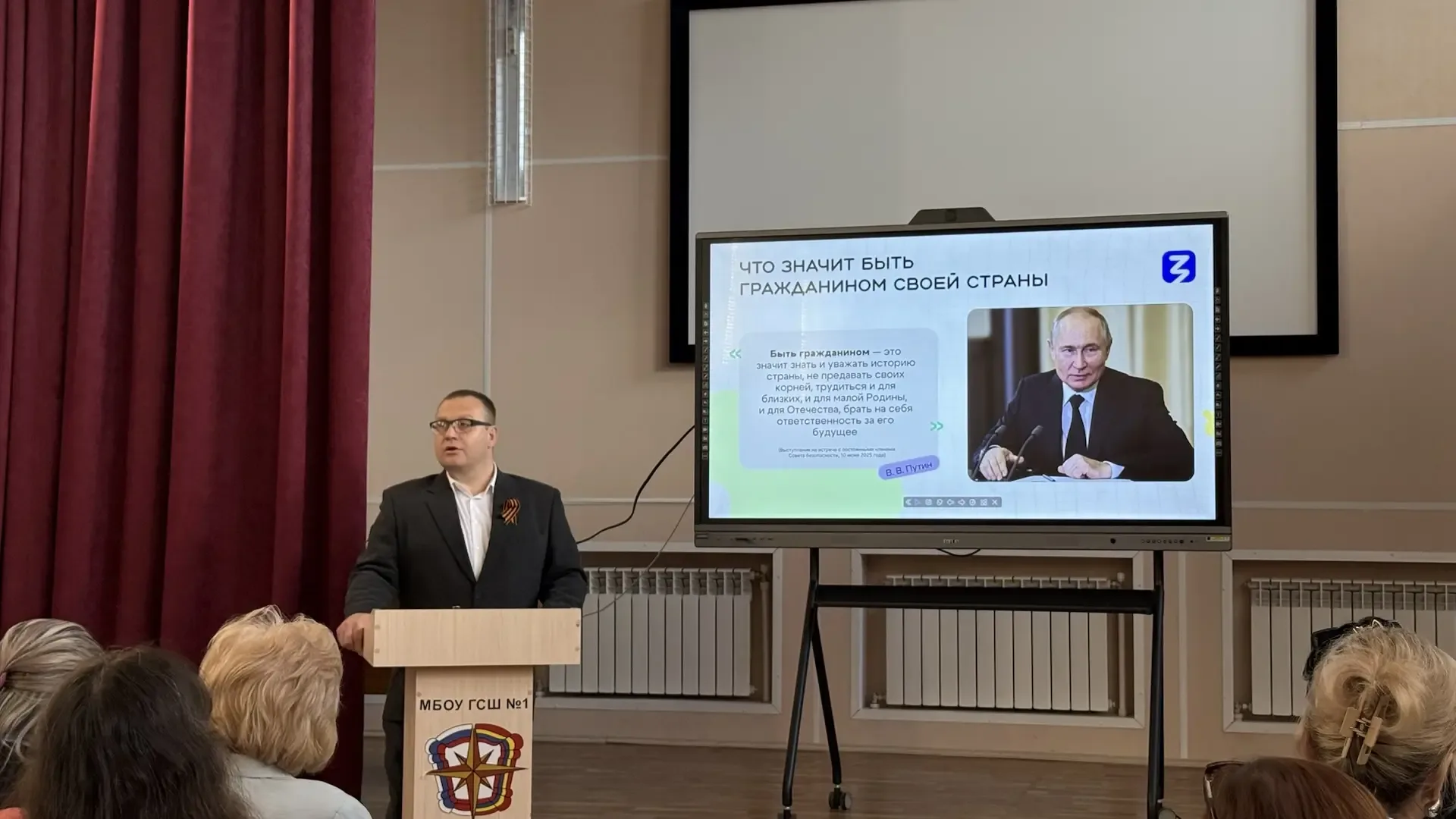 🔥 В нашей школе прошла «Родительская гостиная» с участием первых лиц системы защиты детства региона 