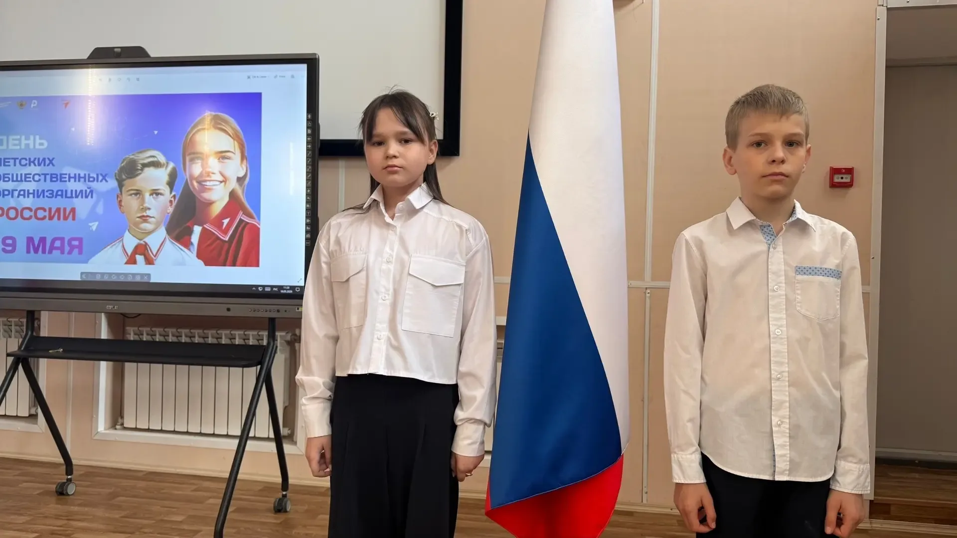 🇷🇺 18 мая 2026 года в Городищенской школе № 1 прошла традиционная торжественная линейка, посвящённая