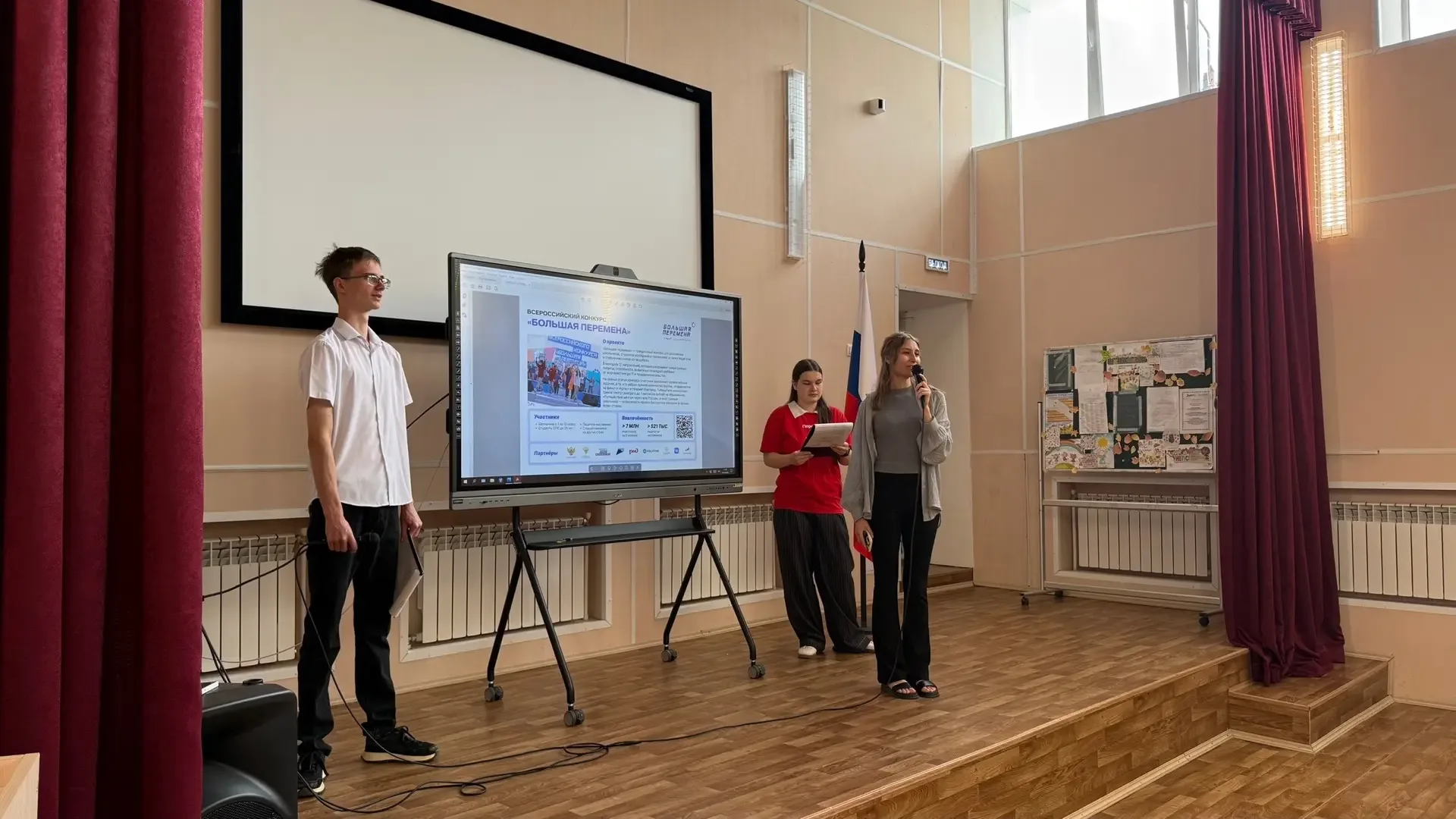 🇷🇺 18 мая 2026 года в Городищенской школе № 1 прошла традиционная торжественная линейка, посвящённая