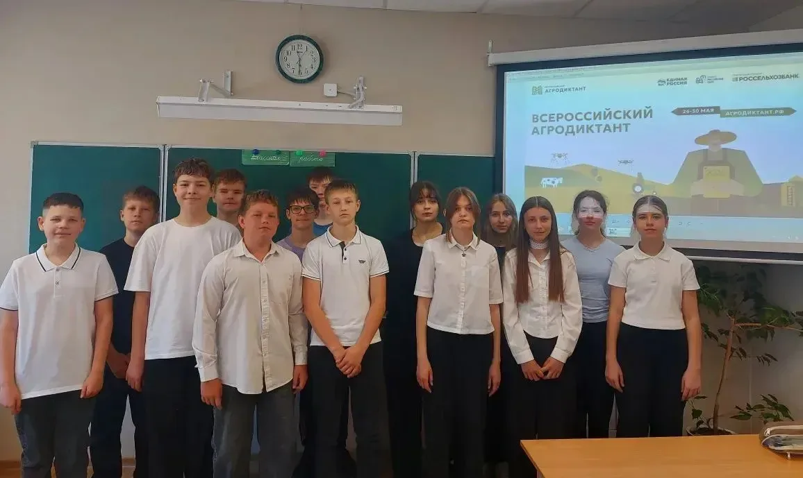 📢 Сегодня на базе МБОУ «Городищенская СШ №1» стартовала офлайн-площадка Всероссийского Агродиктанта!
