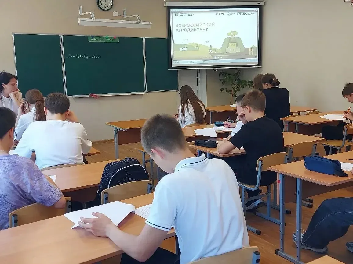 📢 Сегодня на базе МБОУ «Городищенская СШ №1» стартовала офлайн-площадка Всероссийского Агродиктанта!