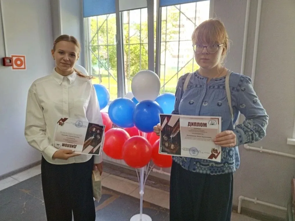 🎈Наши поздравления принимают талантливые ученицы лицея, призеры и победитель регионального конкурса 
