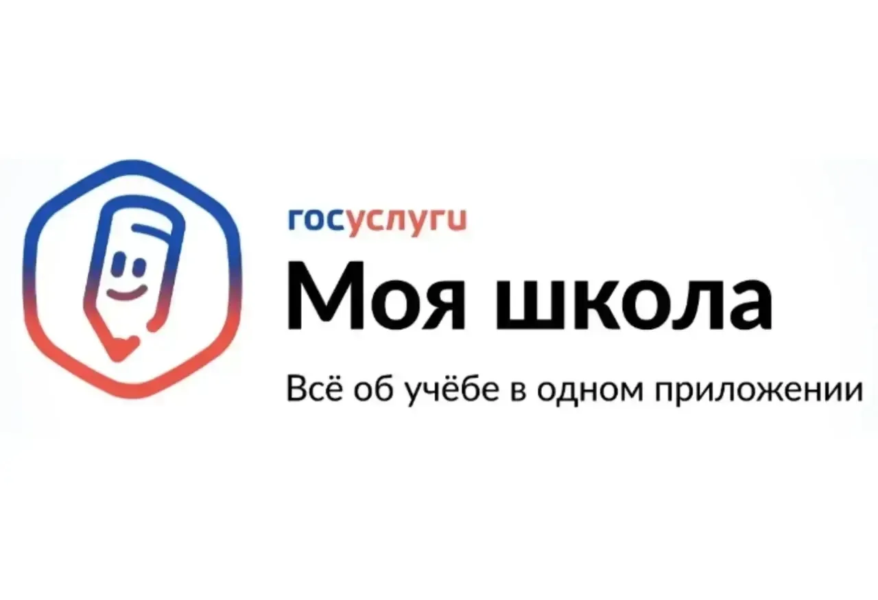 Внимание, родители, будьте начеку!  Злоумышленники атакуют школьников под предлогом обновления элект