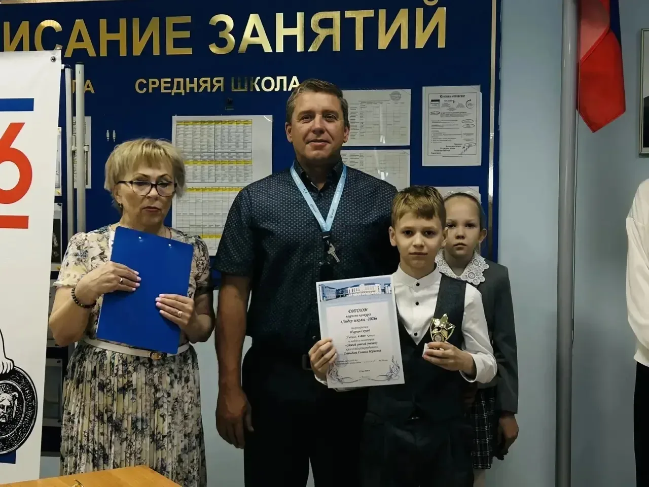 Подводим итоги года  Утро 18 мая в школе началось с поднятия флага РФ.  На торжественной линейке под