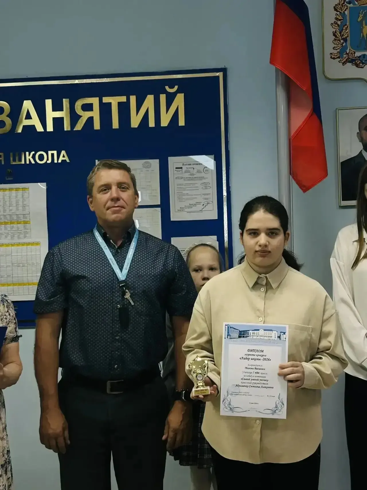 Подводим итоги года  Утро 18 мая в школе началось с поднятия флага РФ.  На торжественной линейке под