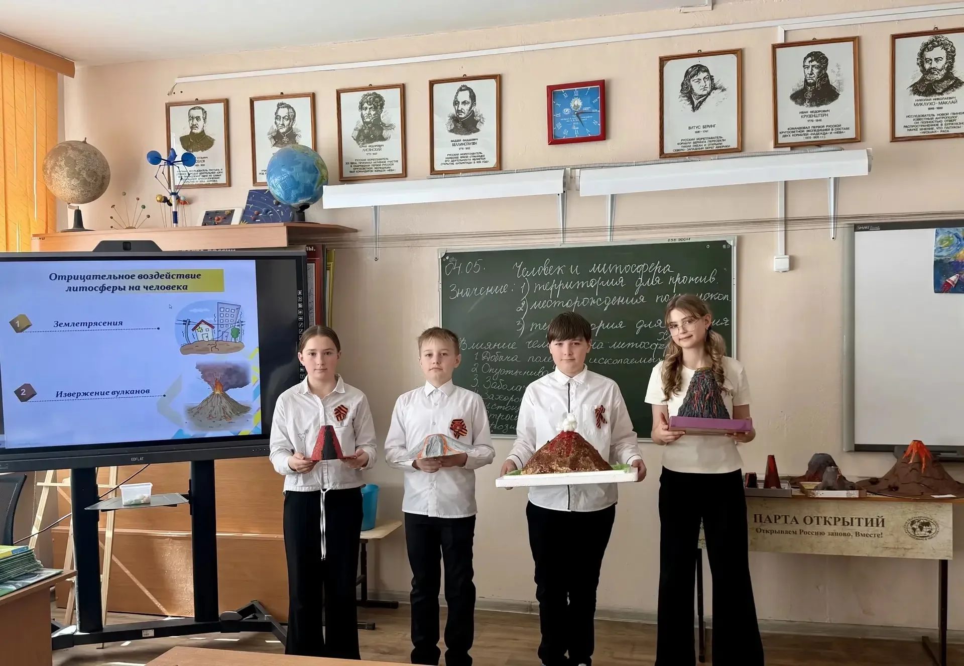 🌋 Вулкан эмоций и знаний 🧑‍🎓  Наши пятиклассники погрузились в мир науки и творчества, создавая маке