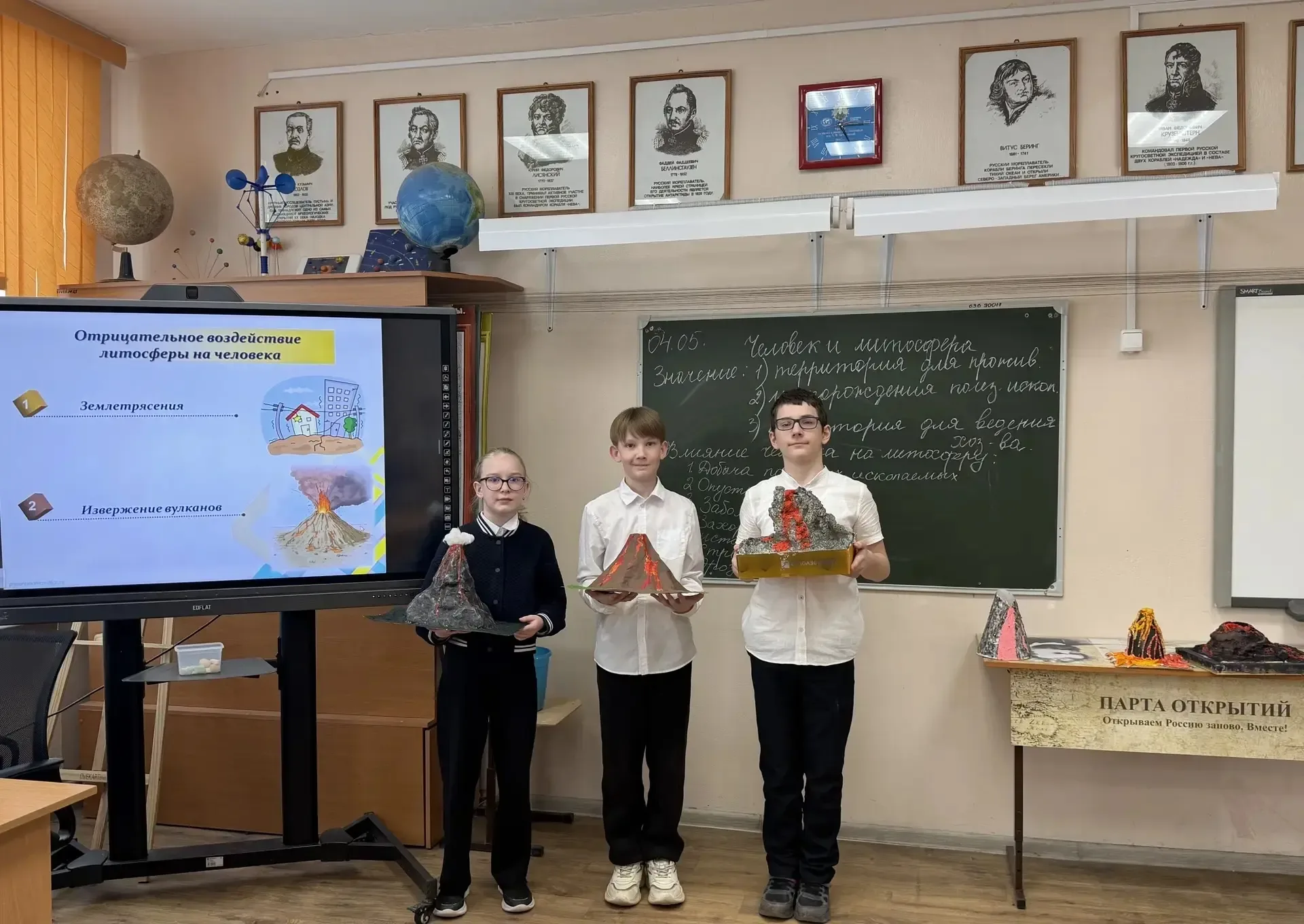 🌋 Вулкан эмоций и знаний 🧑‍🎓  Наши пятиклассники погрузились в мир науки и творчества, создавая маке