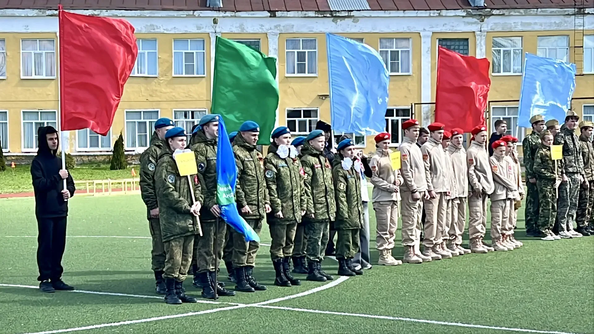 🇷🇺28 апреля в Мичуринске состоялся зональный этап Всероссийской военно-патриотической игры «Зарница 