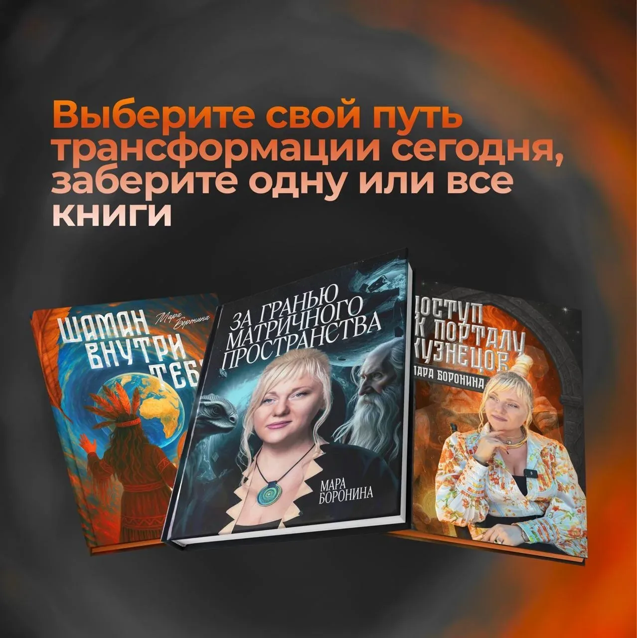 У меня уже 4 книги, убедитесь что знакомы со всеми, возможно пришло время расширить границы знаний. 