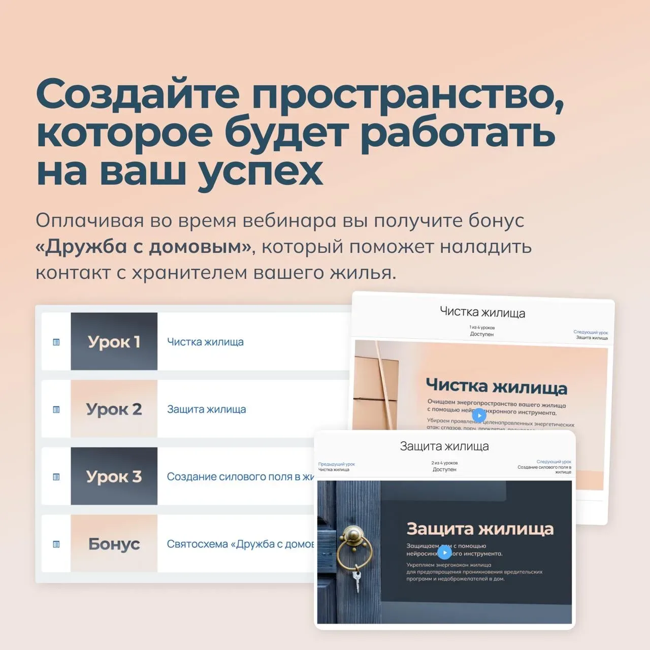 Эфир подошел к концу, кто все пропустил, изучаем запись.  💻 Запись эфира здесь: maraboronina.ru/home