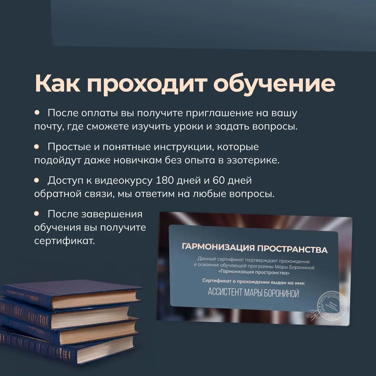 Эфир подошел к концу, кто все пропустил, изучаем запись.  💻 Запись эфира здесь: maraboronina.ru/home
