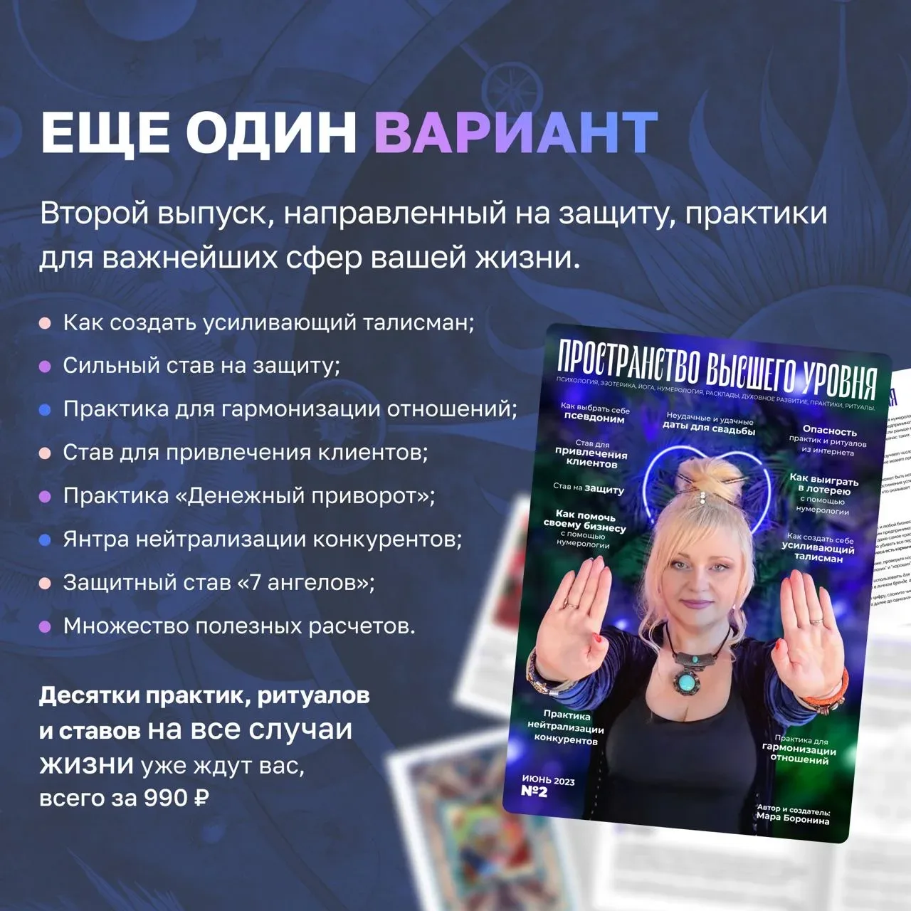Кто не успел присоединиться к коридору и забрать методику - не огорчаемся. Определите самую проблемн