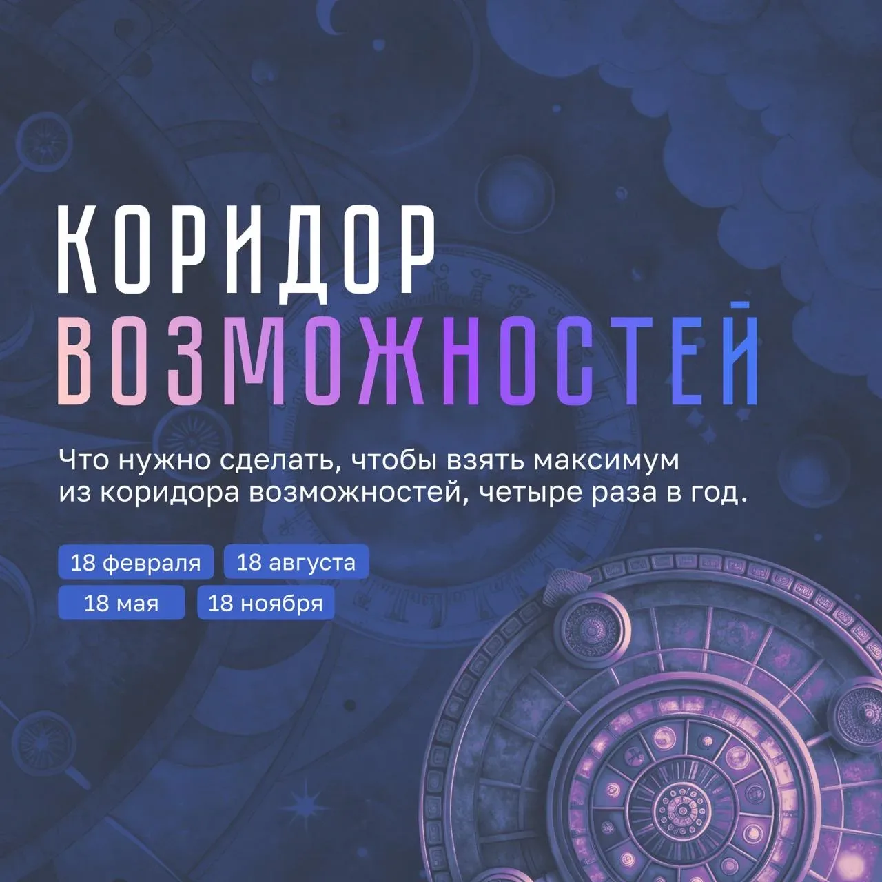 Эфир подошел к концу, а подготовка ко дню силы - 18 мая только начинается!     💻 Кто всё пропустил, 