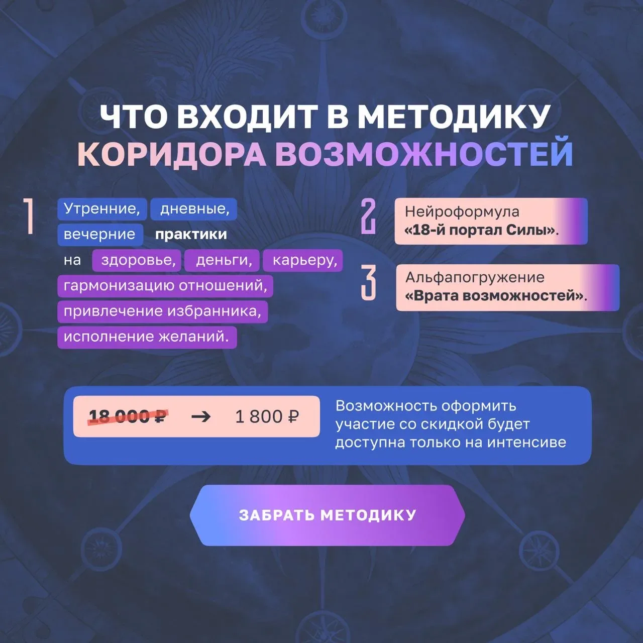 Эфир подошел к концу, а подготовка ко дню силы - 18 мая только начинается!     💻 Кто всё пропустил, 